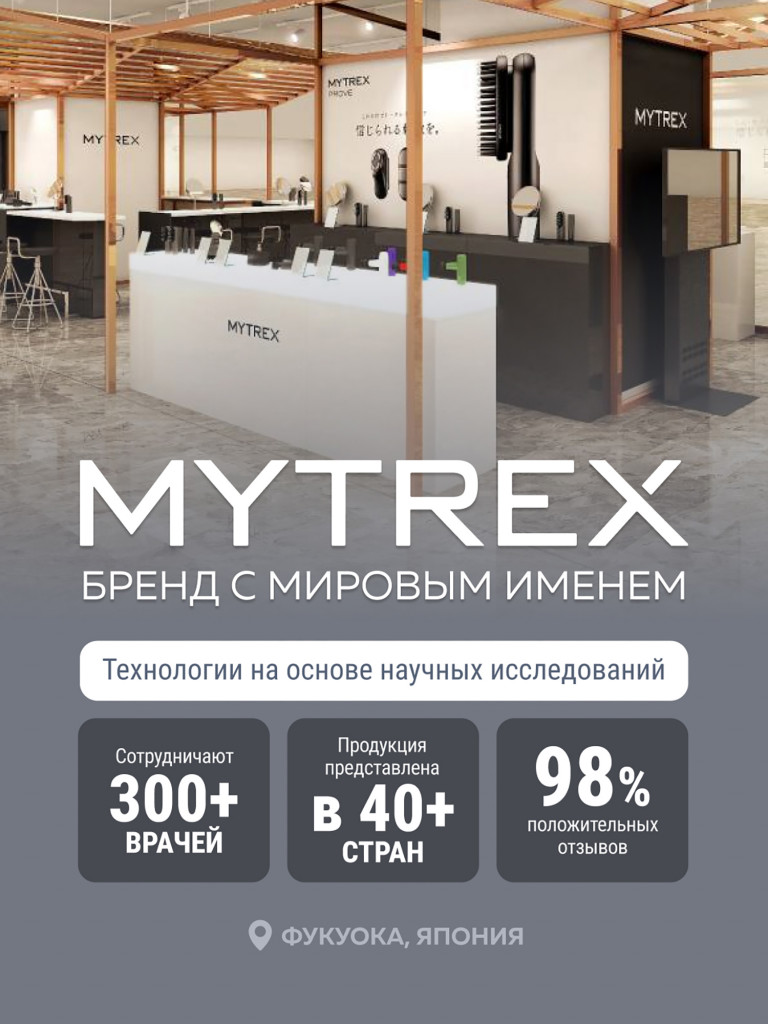 Перкуссионный массажер REBIVE EX FIT для тела и лица MYTREX