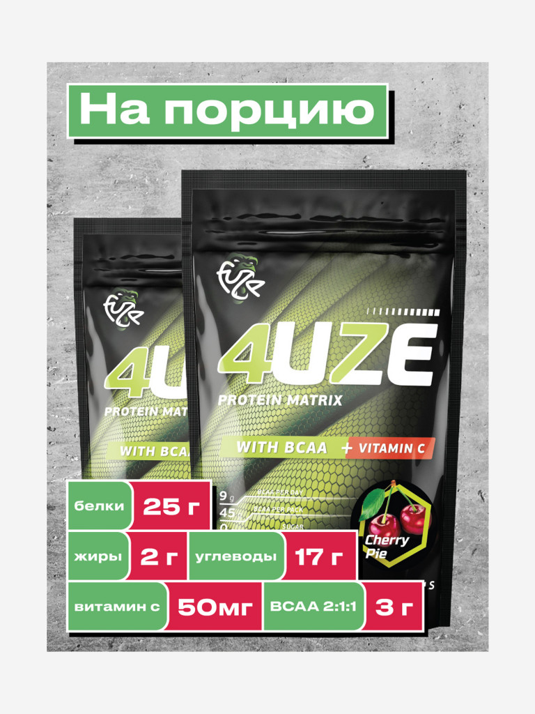 Протеин Мультикомпонентный для набора мышечной массы Fuze Protein Matrix +  BCAA 750г, Вишневый пирог черный цвет — купить за 679 руб. со скидкой 37 %,  отзывы в интернет-магазине Спортмастер