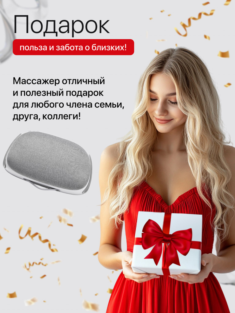 Массажер для рук и тела HavenHome, с подогревом 3 уровней, 4 массажных ролика, импульсный, с миостиуляцией 10 уровней
