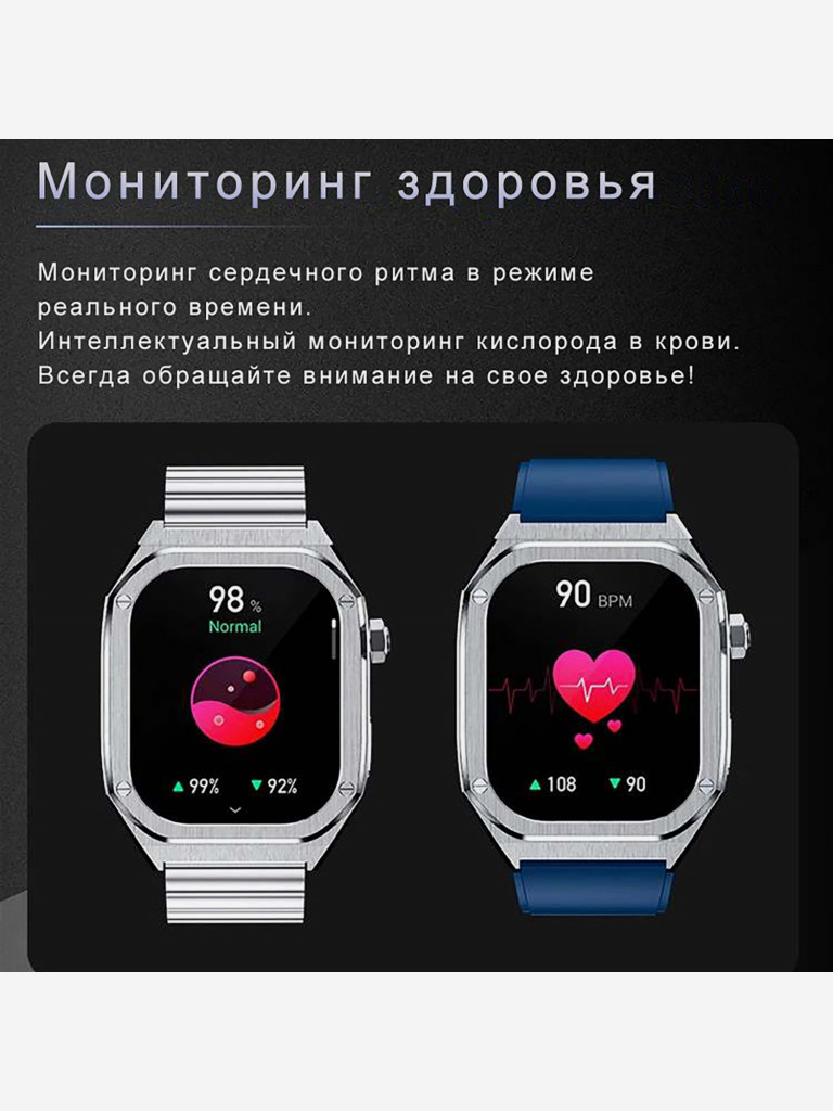 Смарт-часы CheckME Smart CMSHD40 с компасом, датчиком для мониторинга здоровья