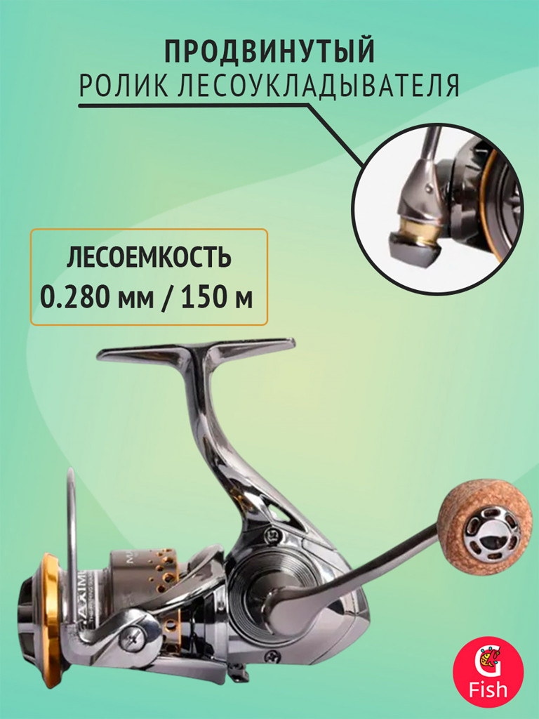 Катушка безынерционная Maximus Bankai 4000 (8+1 подшипников)