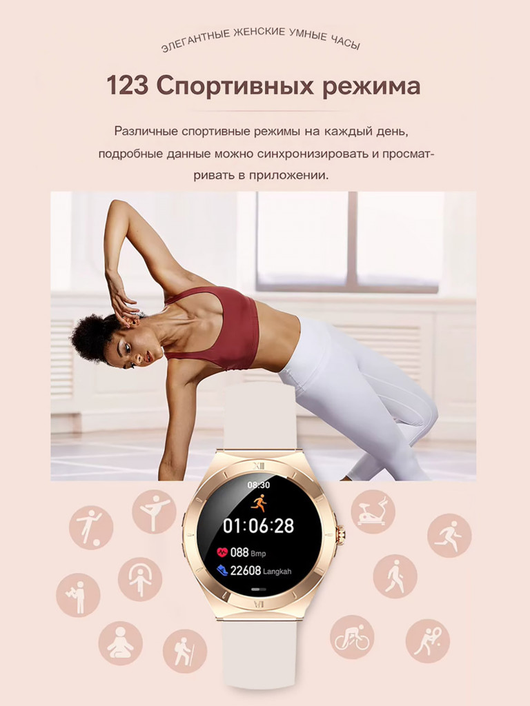 Смарт-часы CheckME Smart CMSKM80GPWB