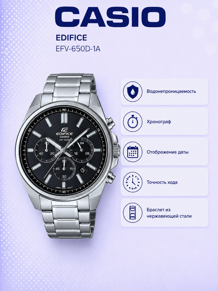 Наручные часы CASIO