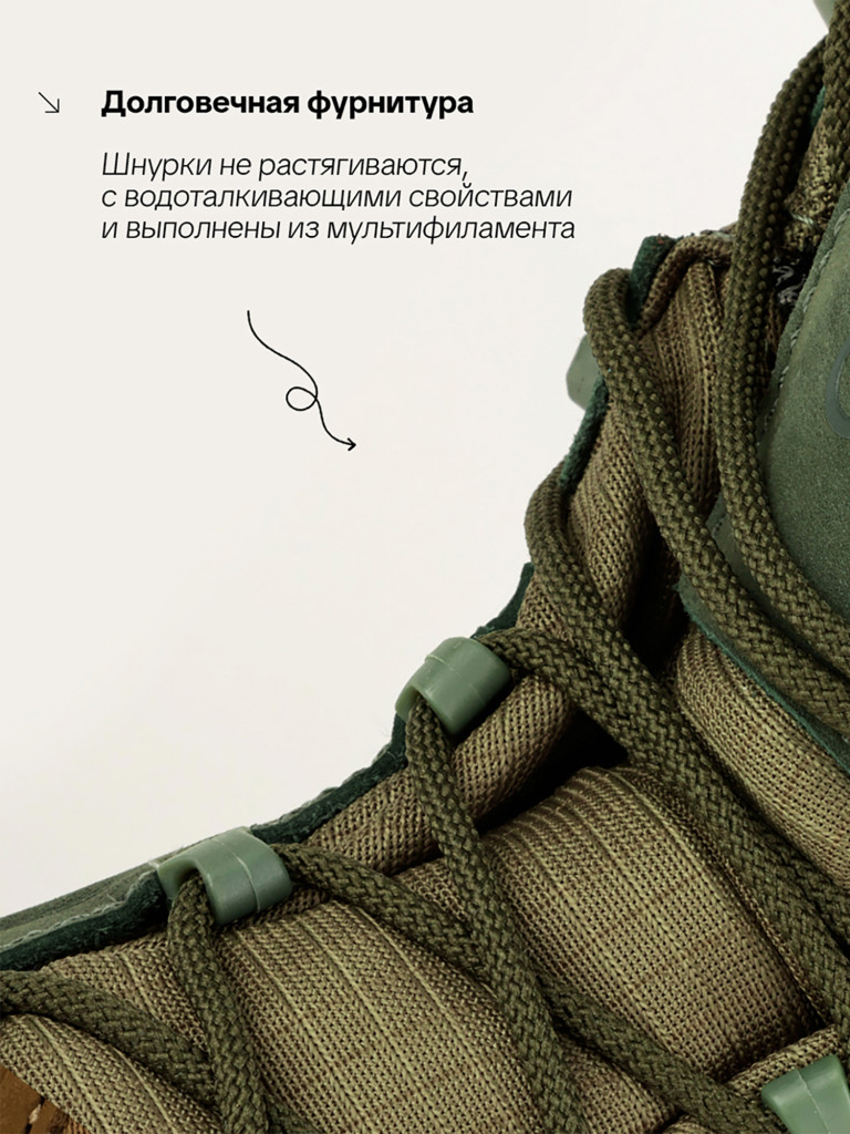 Ботинки для охоты и рыбалки А 7.62, олива