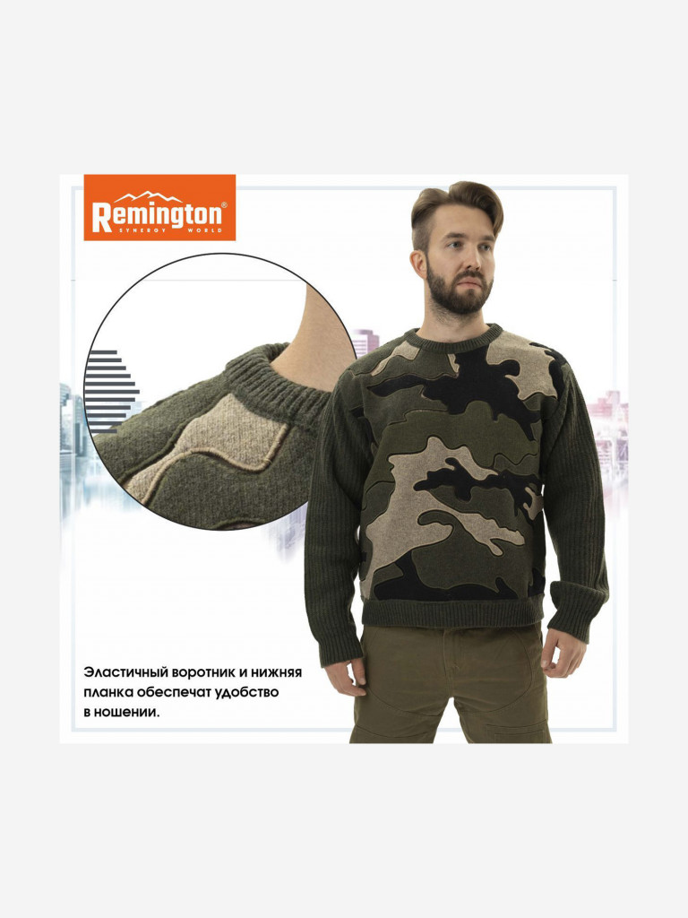Джемпер Remington Casual Luxury