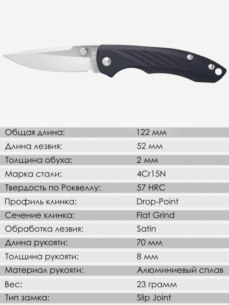 Складной нож SanRenMu 4073RUC-LH