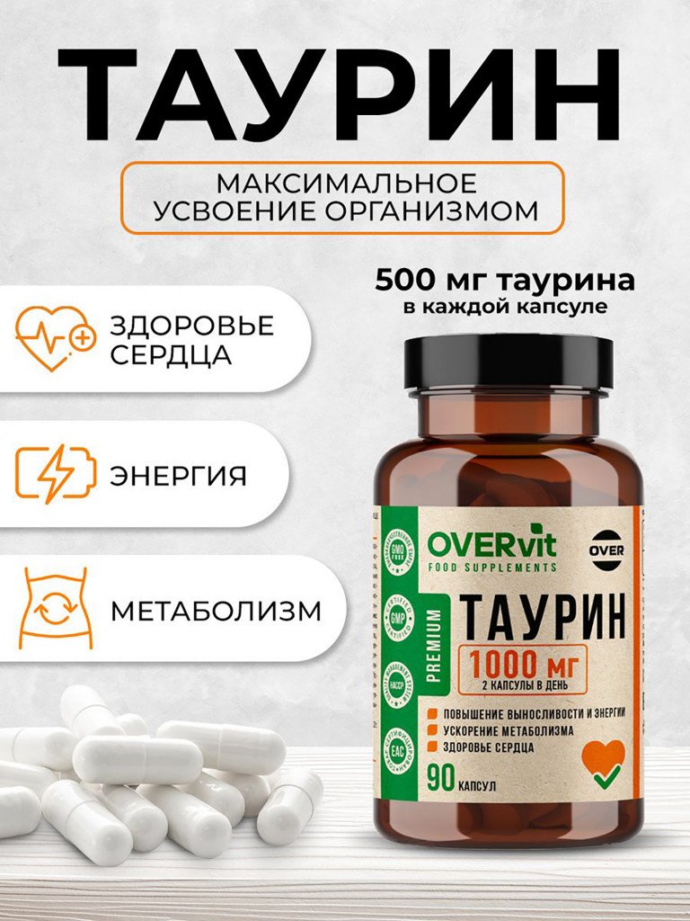 Таурин OVER, 90 капсул