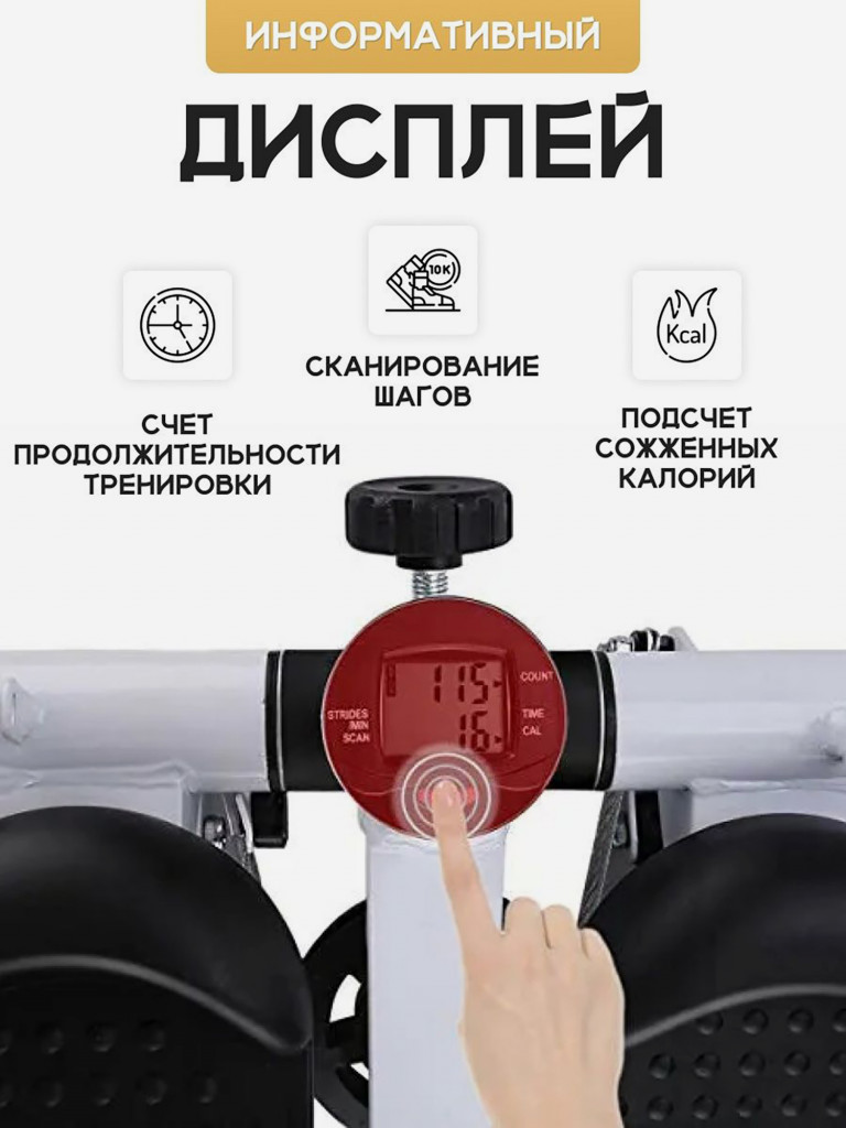 Степпер мини с эспандерами FitnessLive цвет белый