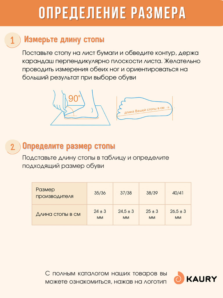 Ботильоны KAURY женские ЭВА, не утепленные