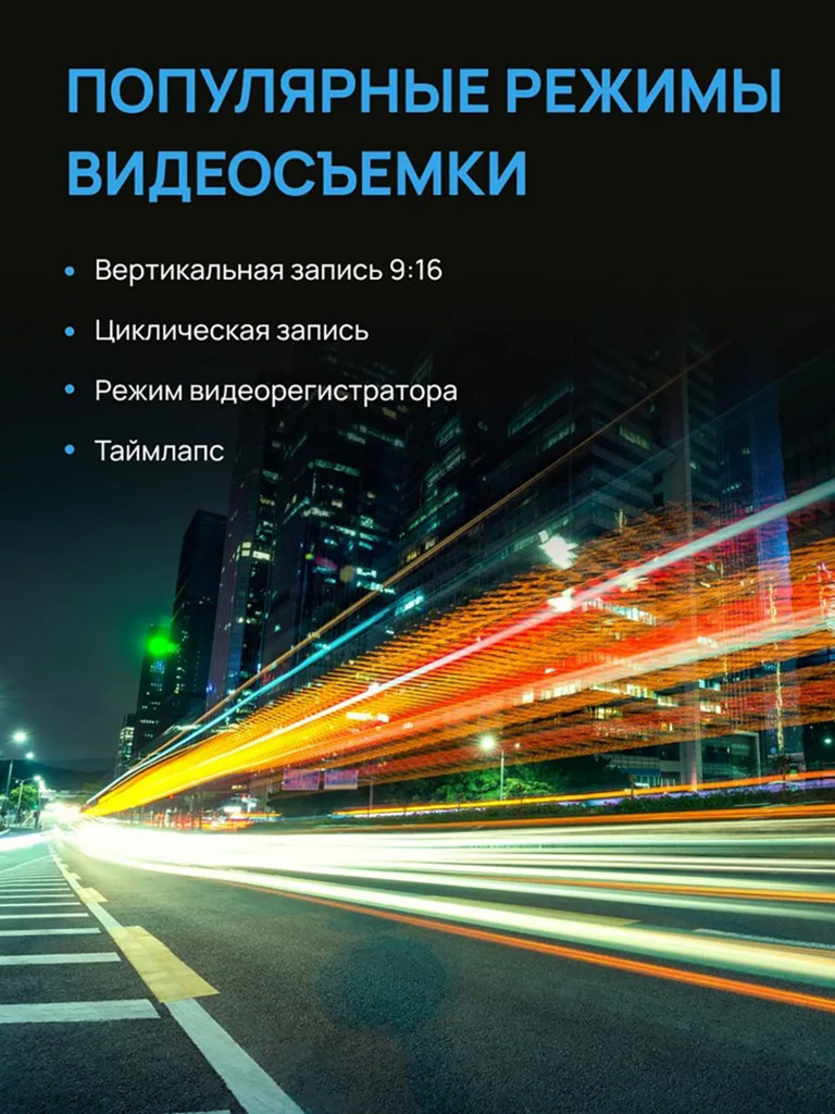 Экшн-камера SJCAM C100+