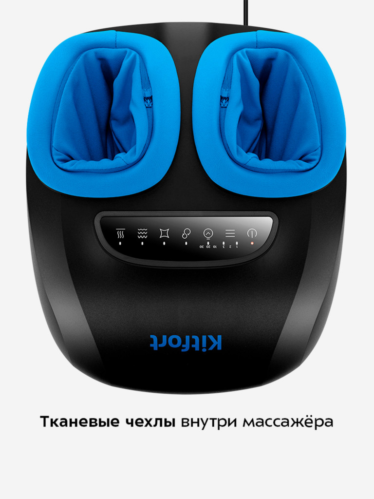 Массажер для ног Kitfort КТ-5902