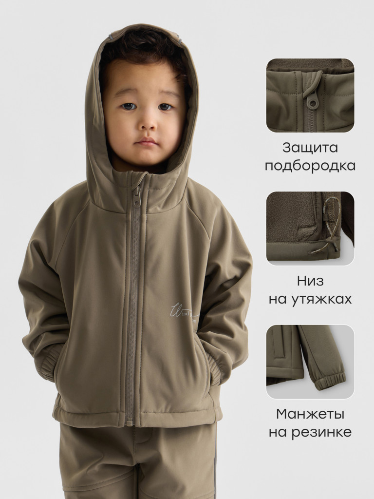 Набор детский (куртка и брюки) HAPPY BABY