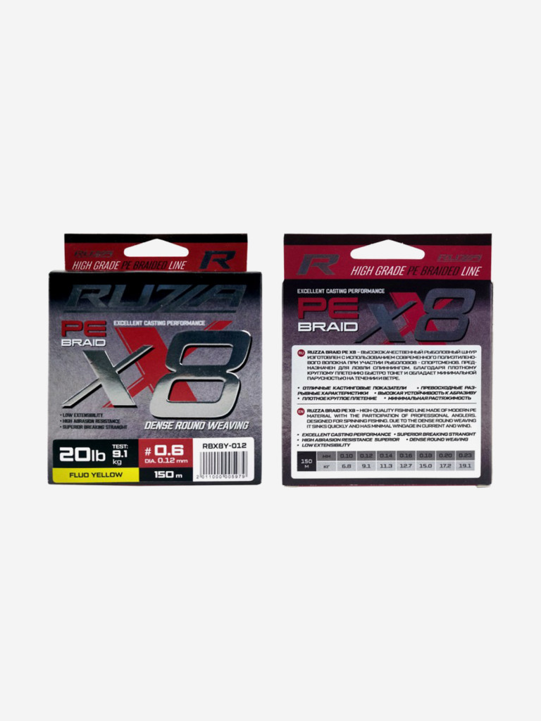 Шнур X8 150м Fluo Yellow 0,12мм 9,1кг/20lb