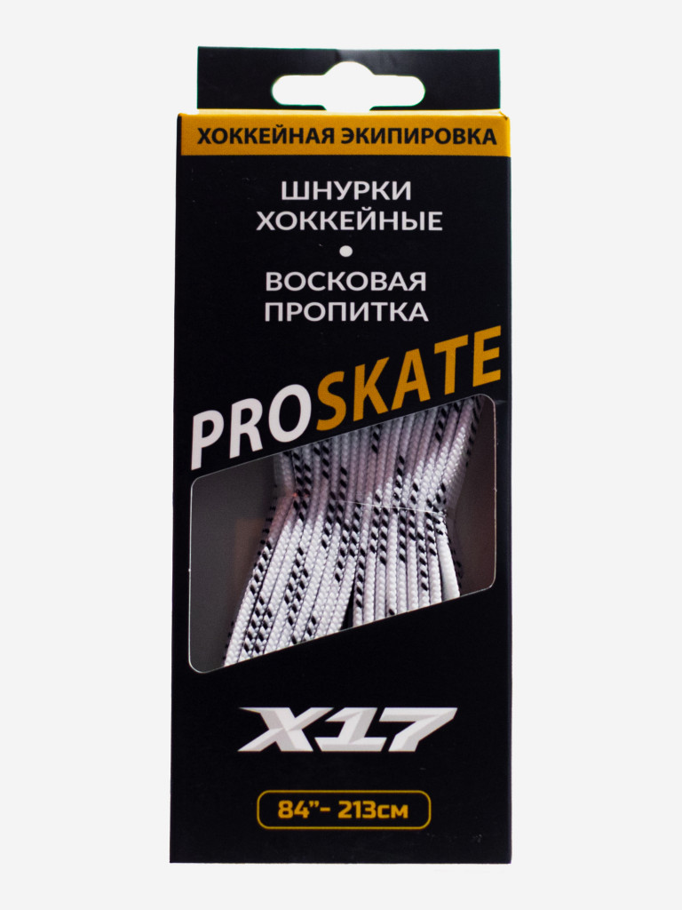 Шнурки для коньков X17 Pro Skate