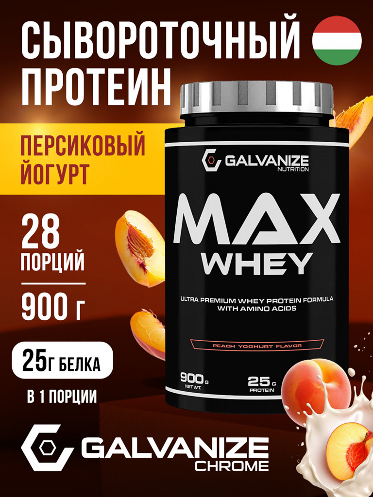 Протеин Galvanize Nutrition Max Whey , 900 г, персиковый йогурт