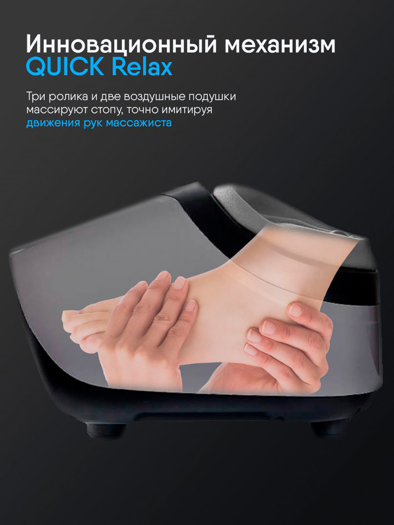 Массажер для ног электрический Ergonova Feelfoot grey