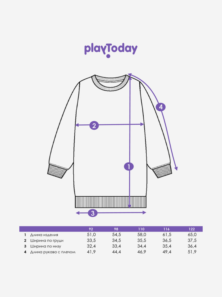 Платье для девочек PlayToday