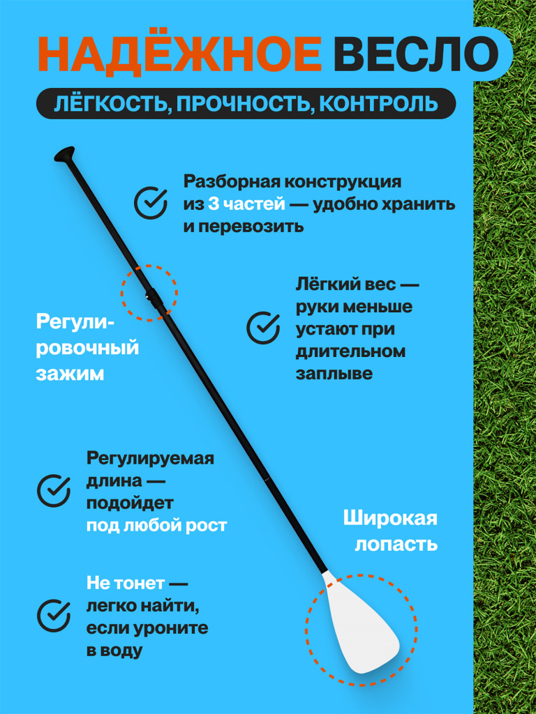 Сапборд надувной двухслойный OZERUS серия DAO 10.8'