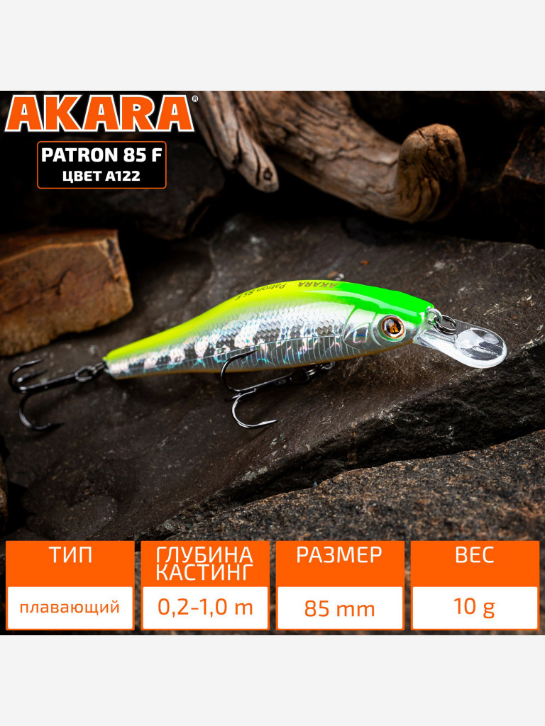 Воблер Akara Patron 85F 12 гр. A122