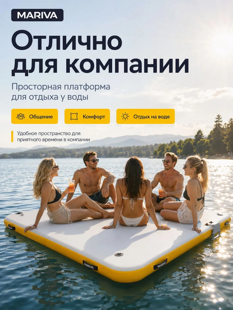 Платформа надувная MARIVA DF-Platform, 240 см, с транцем под мотор