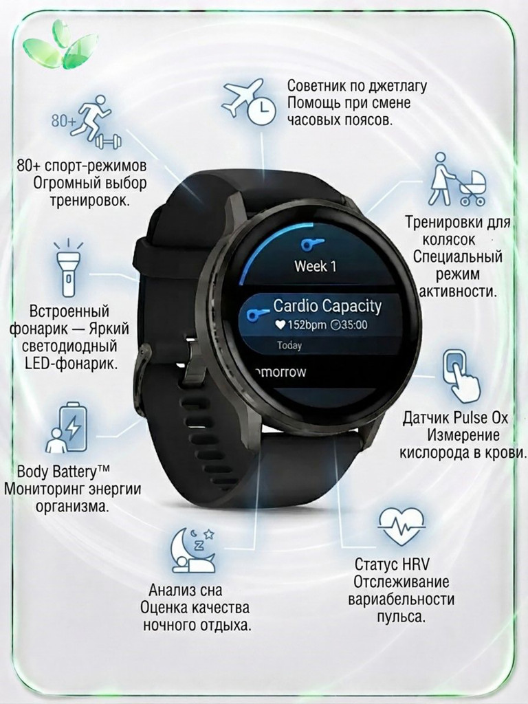 Спортивные смарт-часы Garmin Venu 4 (010-03014-00G)