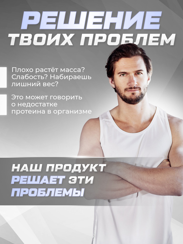 Протеин сывороточный Soul Way со вкусом черничный йогурт 900 гр 30 порций