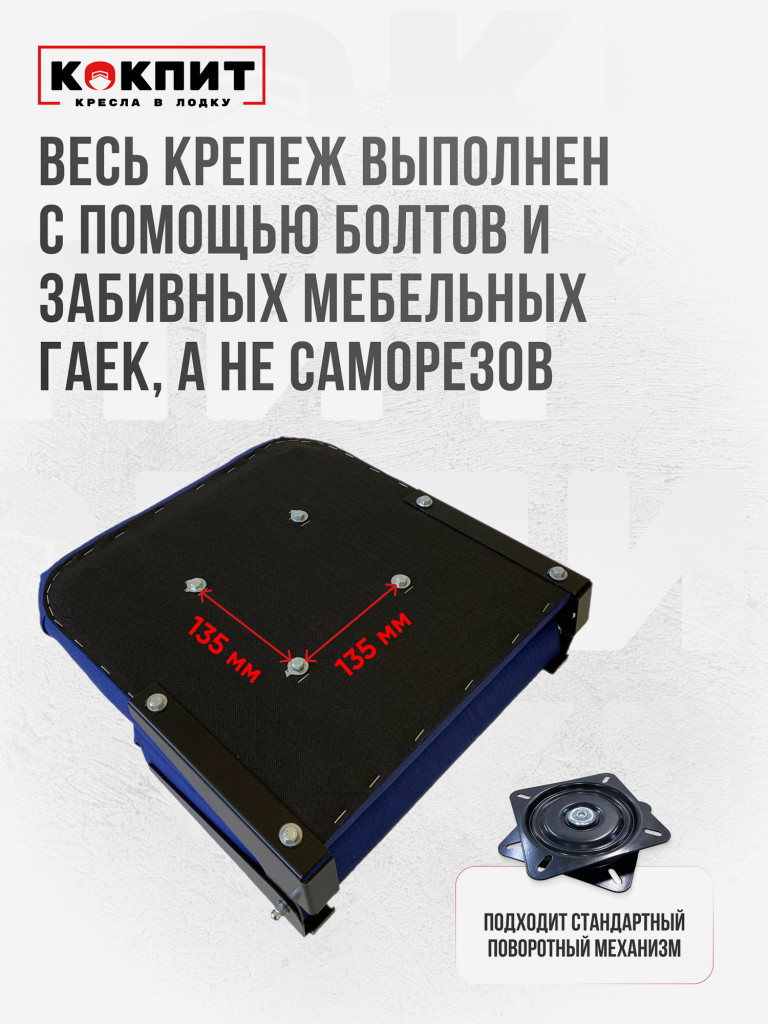 Полный комплект из нержавеющей стали Кокпит Lite с занижением