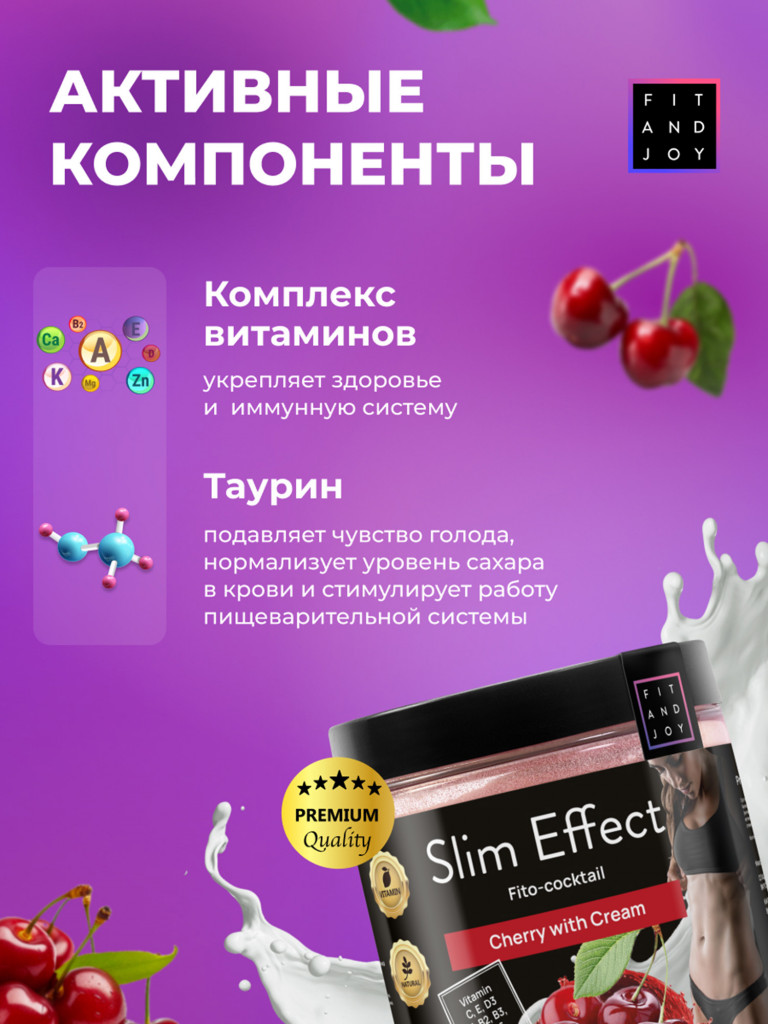 Белковый коктейль для похудения протеиновый, без сахара, 140гр