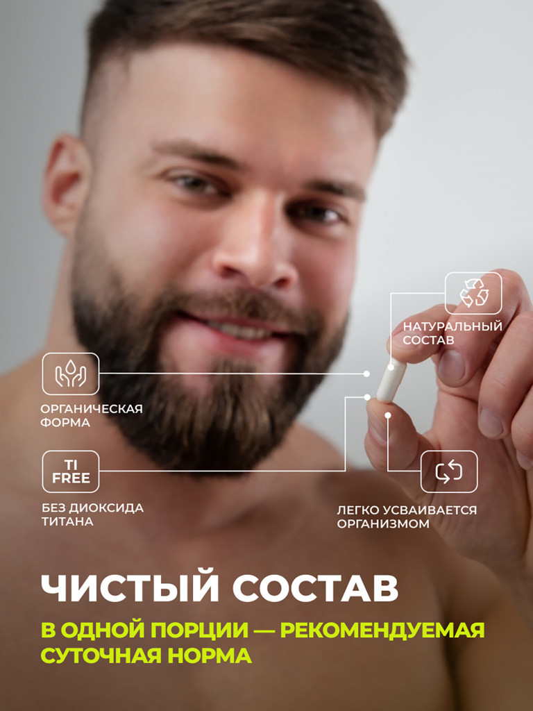 Предтренировочный комплекс в капсулах 1WIN 60 капсул