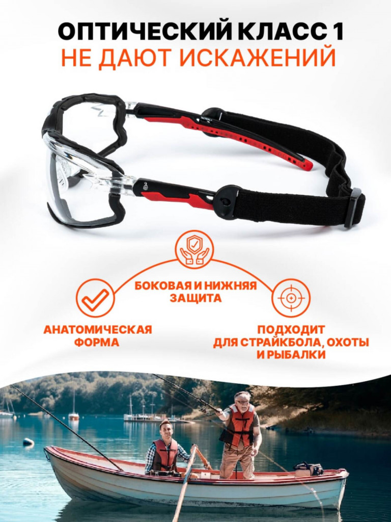 Очки спортивные тактические Tactical+ / Combatshop