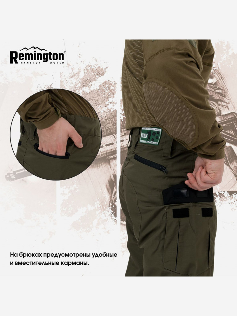 Брюки Remington Tactical Pants 600D Wear-Resistant Nylon Fabric Army Green