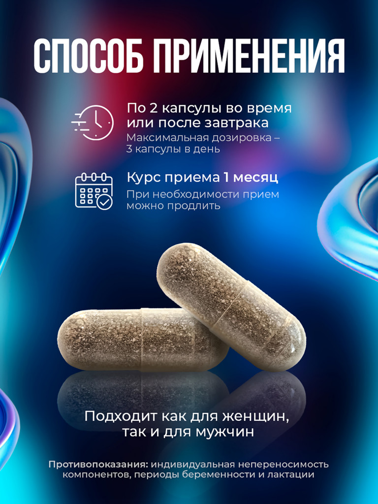 Набор Жиросжигатель + Магний цитрат В6, для похудения, витамины для ускорения обмена веществ, 120 капсул / Доктор Море