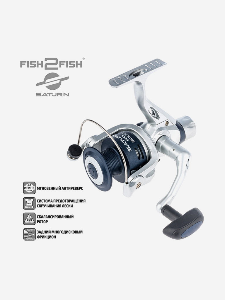 Катушка безынерционная Fish2Fish Saturn RD 3000 1bb