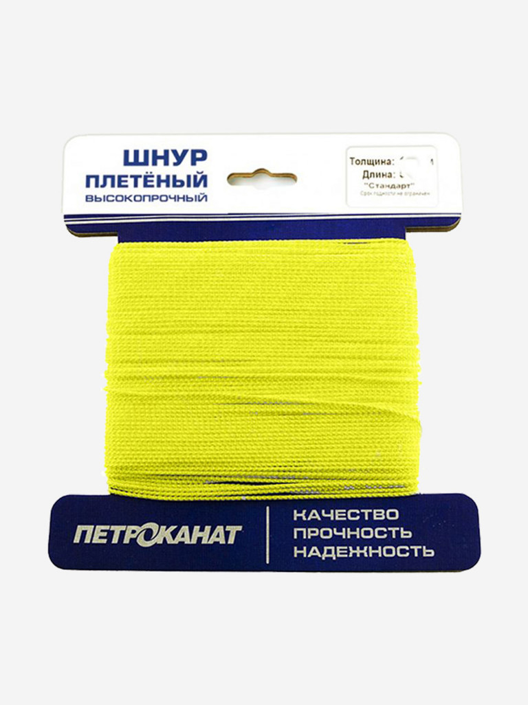 Шнур плетеный Петроканат СТАНДАРТ 2,5 мм (20 м) желтый, еврокарточка