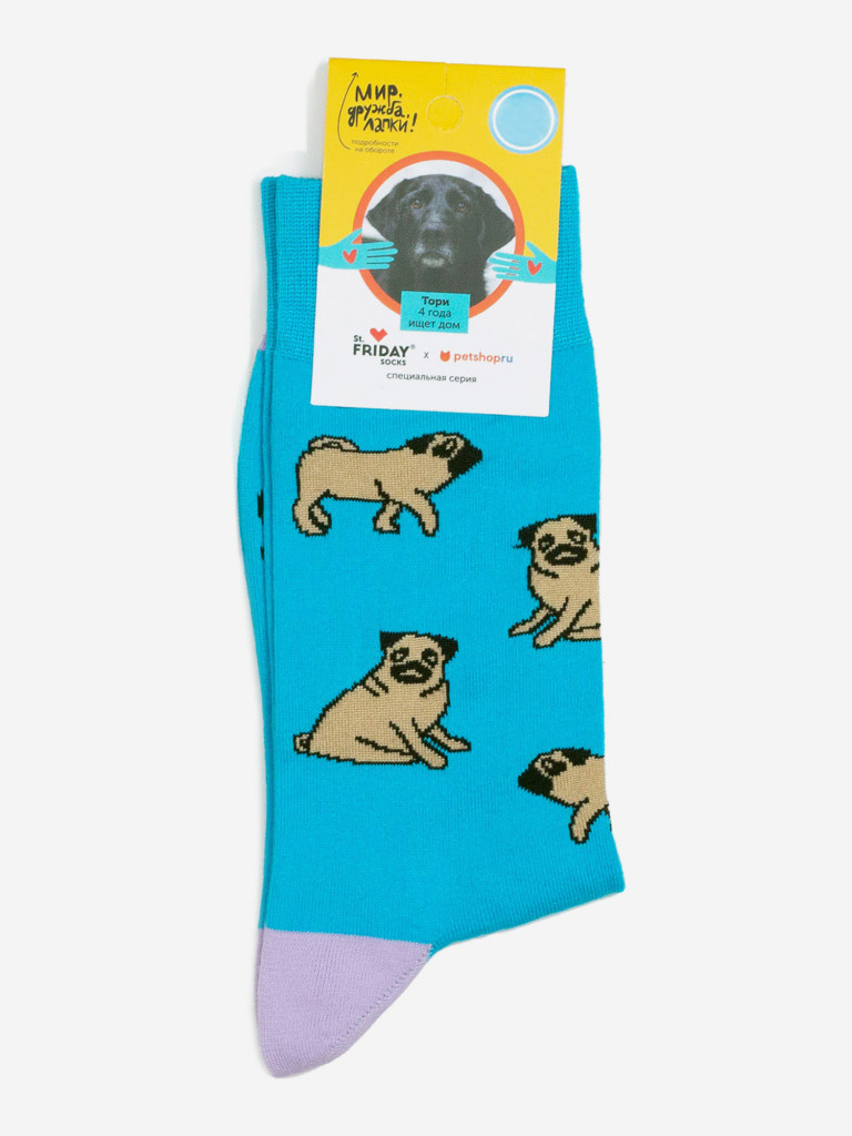 Носки с рисунками St.Friday Socks - Мопсы голубой/серый/розовый цвет —  купить за 499 руб., отзывы в интернет-магазине Спортмастер