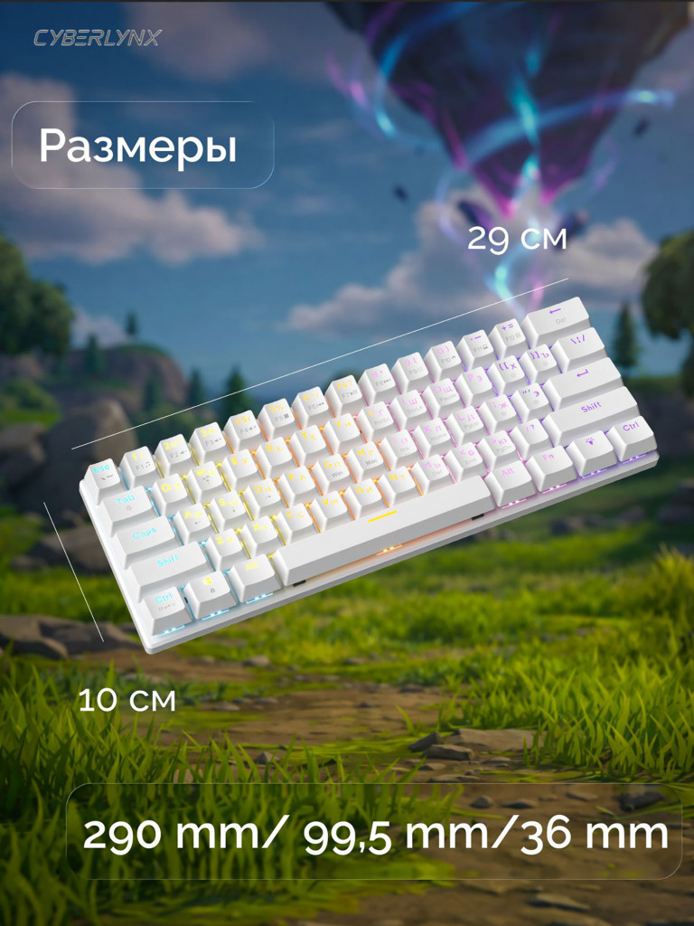 Игровая клавиатура CyberLynx BD61 Красный свитч Белый