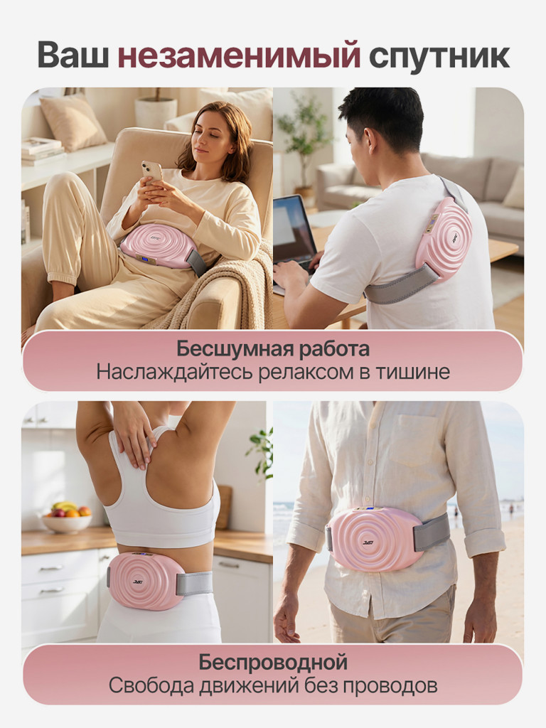 Вибромассажер для шеи, спины и плеч с функцией нагрева DFC VM-SQ-D1P