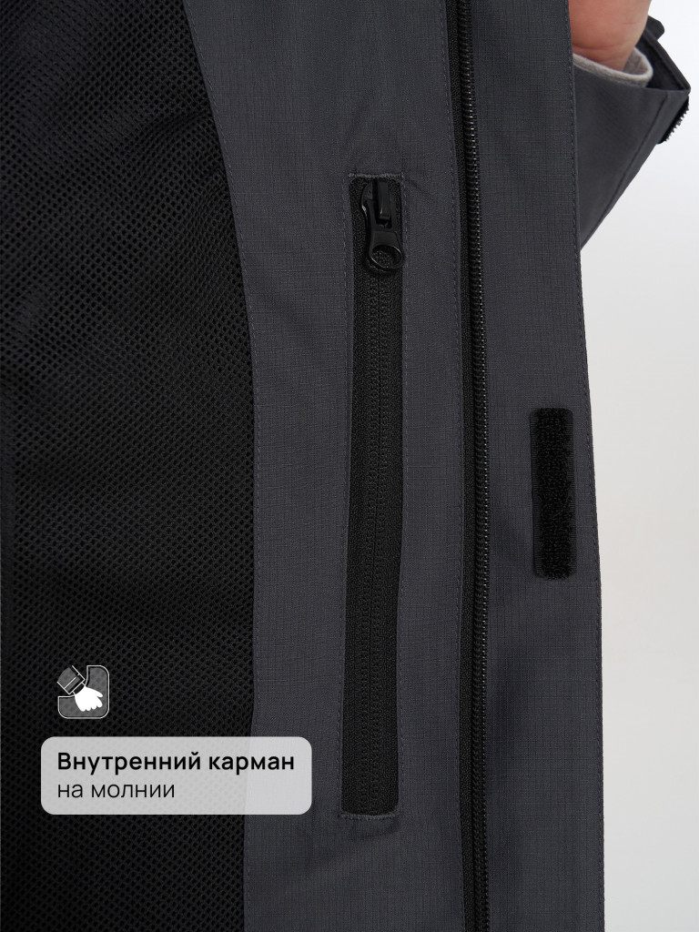 Куртка мембранная мужская Outventure Cheget