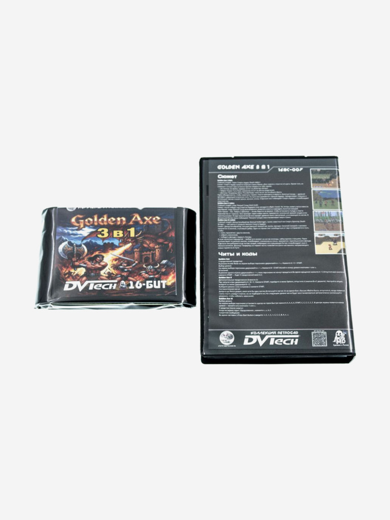 Картридж коллекционный DVTech Golden Axe 3 в 1