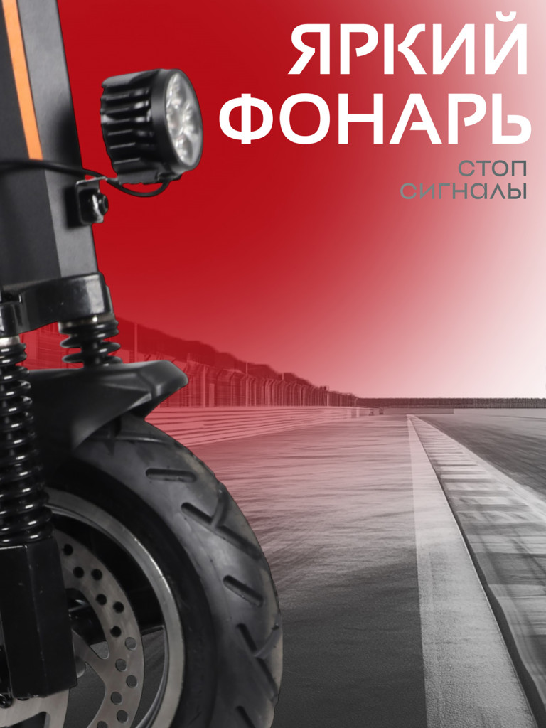 Электросамокат Kugoo Kirin M4