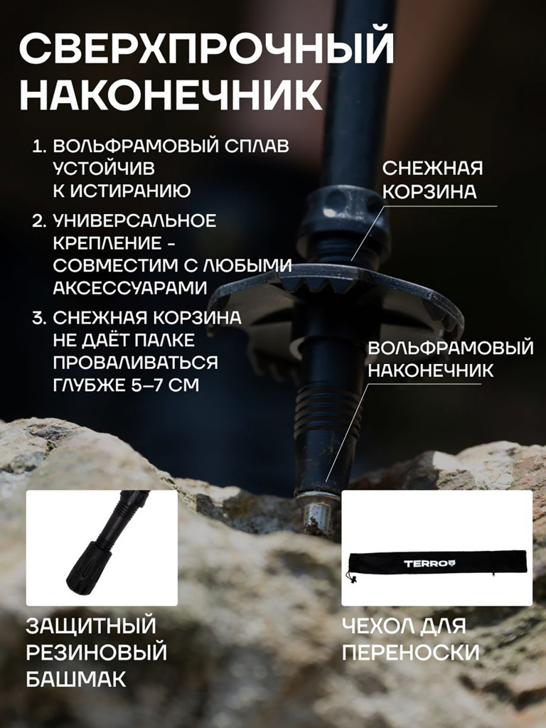 Палки для скандинавской ходьбы - карбоновые телескопические
