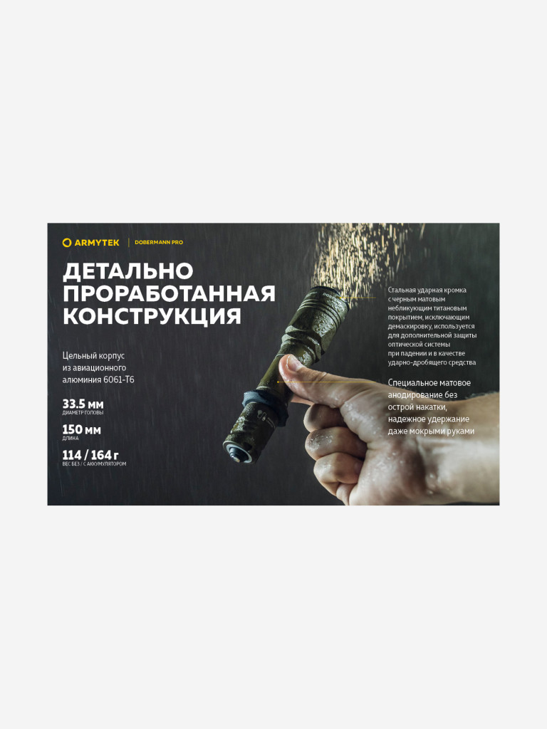 Фонарь ручной Armytek Dobermann Pro Magnet USB Olive, теплый свет
