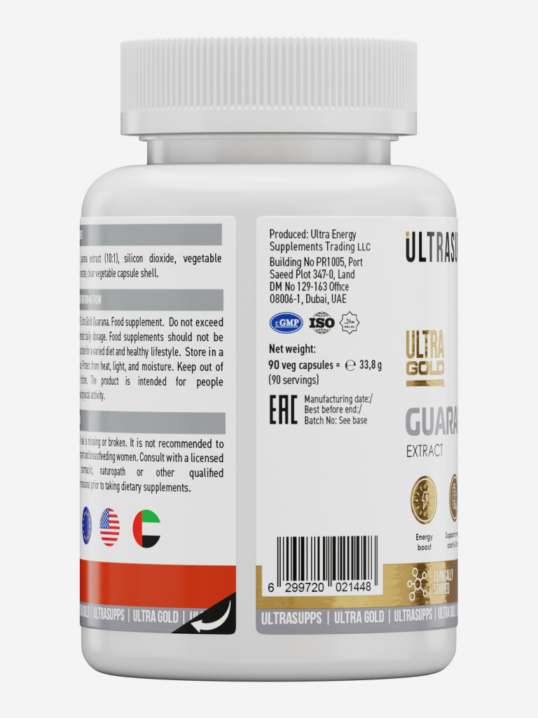Гуарана Ultrasupp Ultra Gold, 90 шт