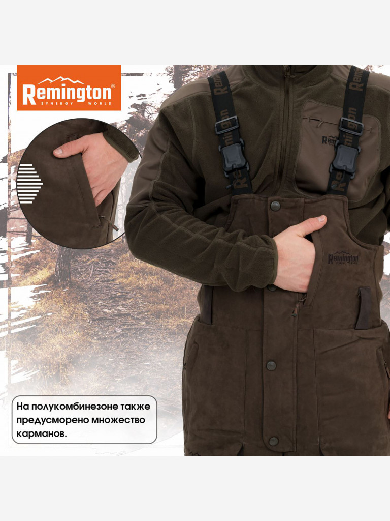 Костюм Remington Gunshot Brown