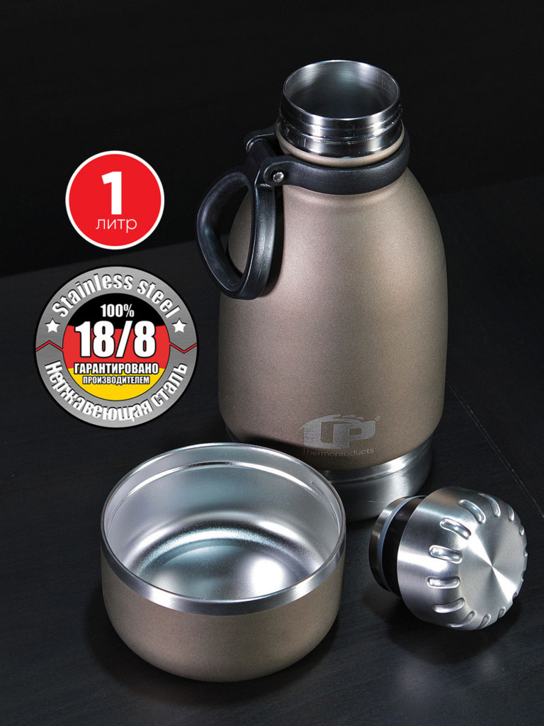Термос LP Thermoproducts Prestige 1 л, коричневый