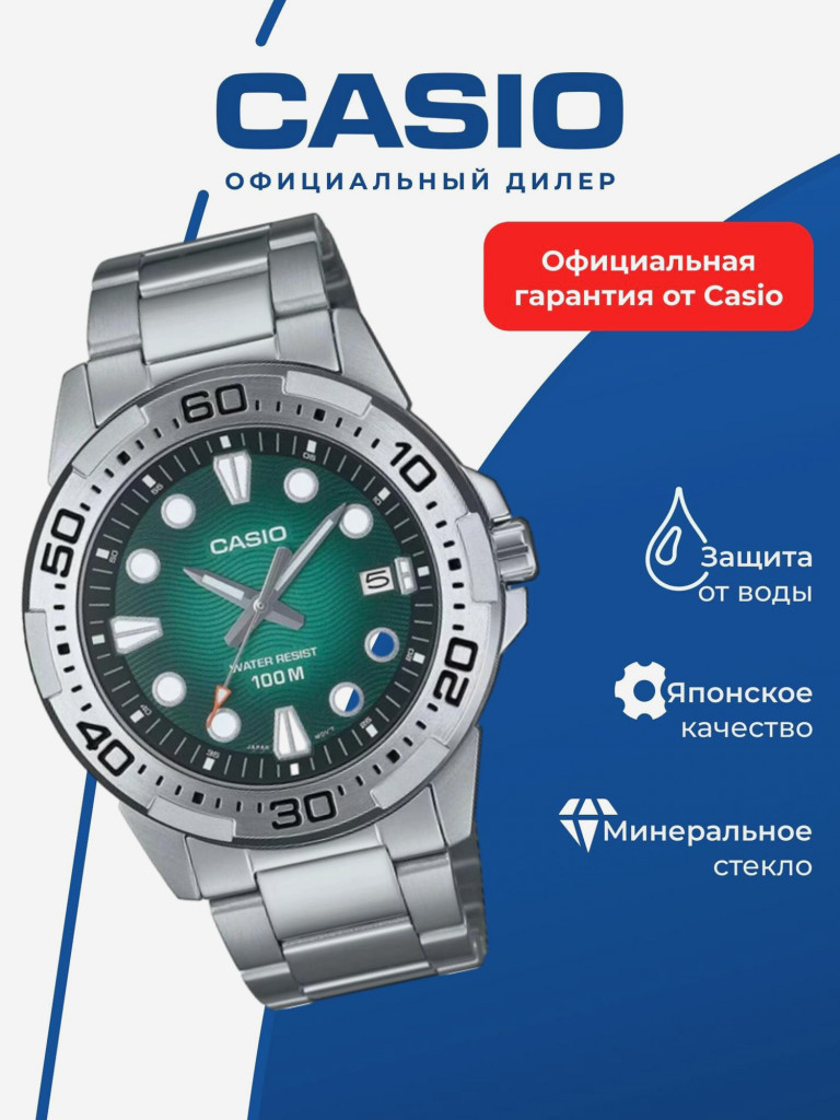 Часы наручные унисекс CASIO collection MTD-140-3A