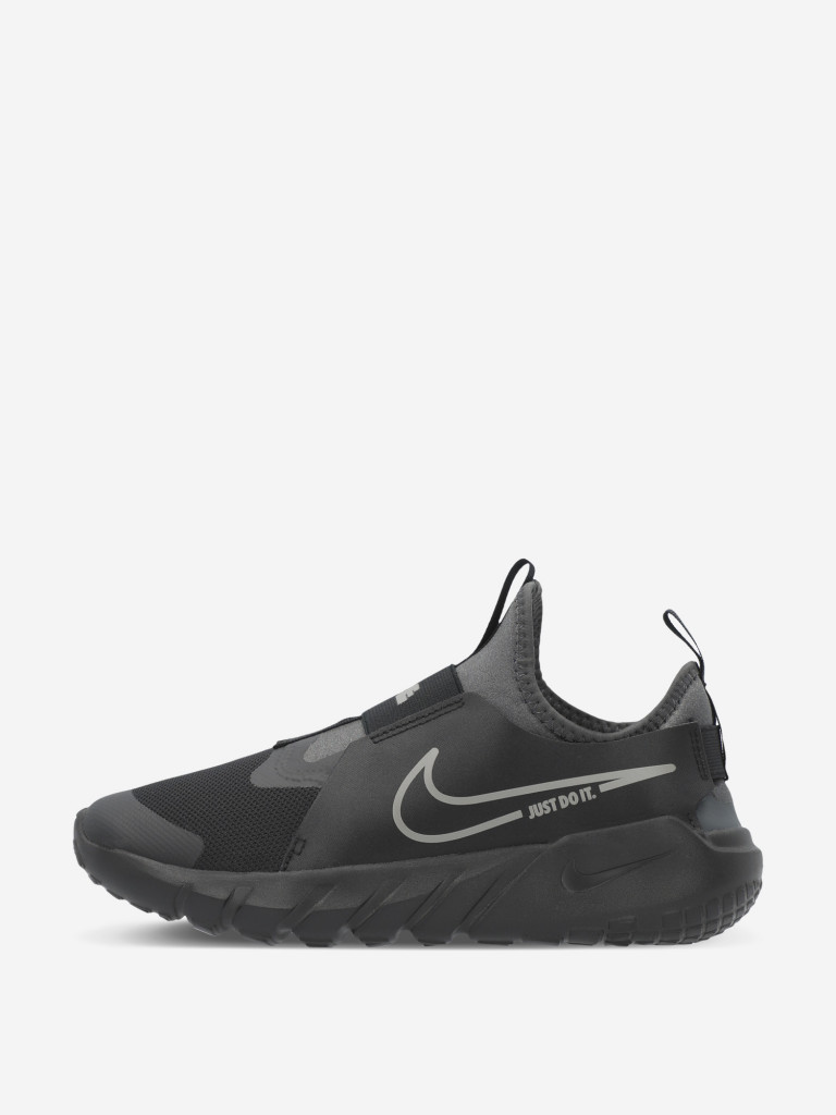 Nike flex boys on sale