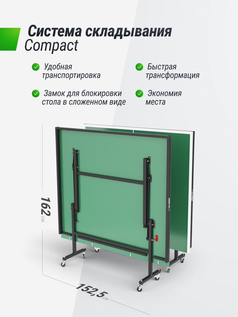 Теннисный стол UNIX Line Indoor 15 mm MDF