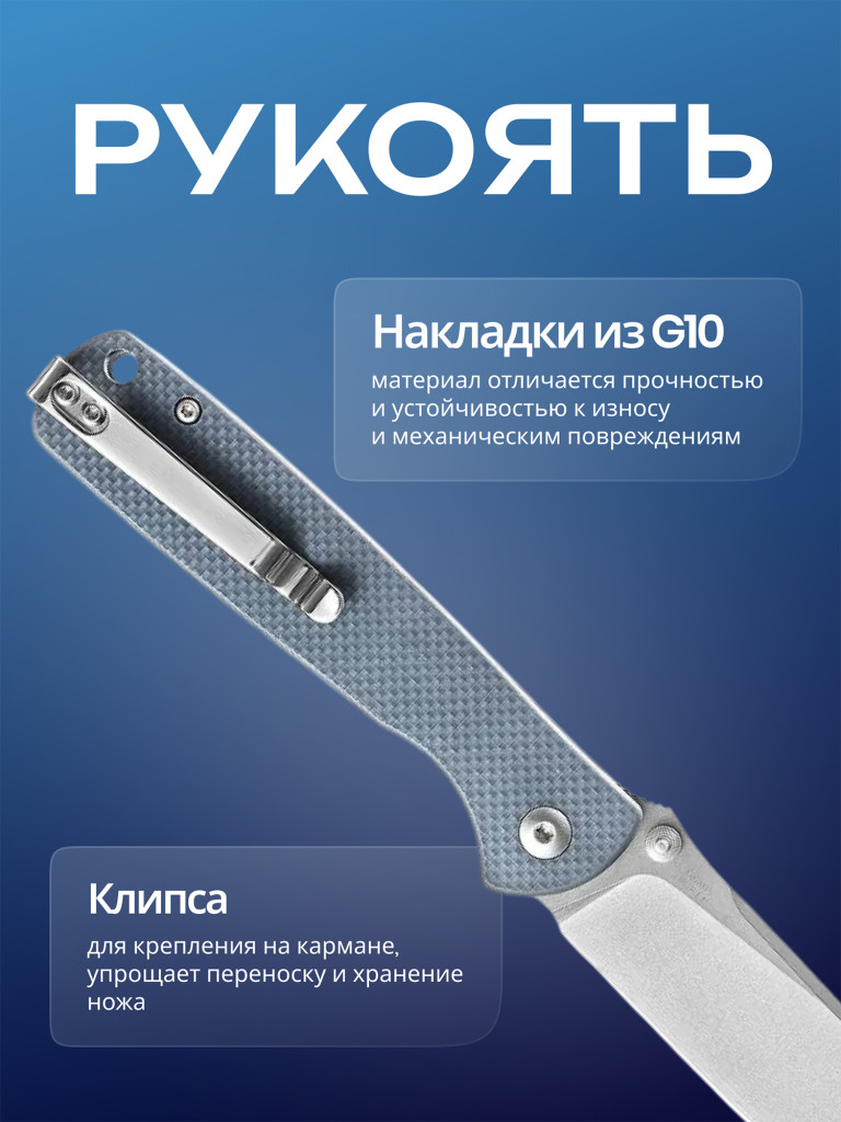 Нож складной Ganzo G6805-GY