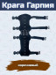 Коричневый